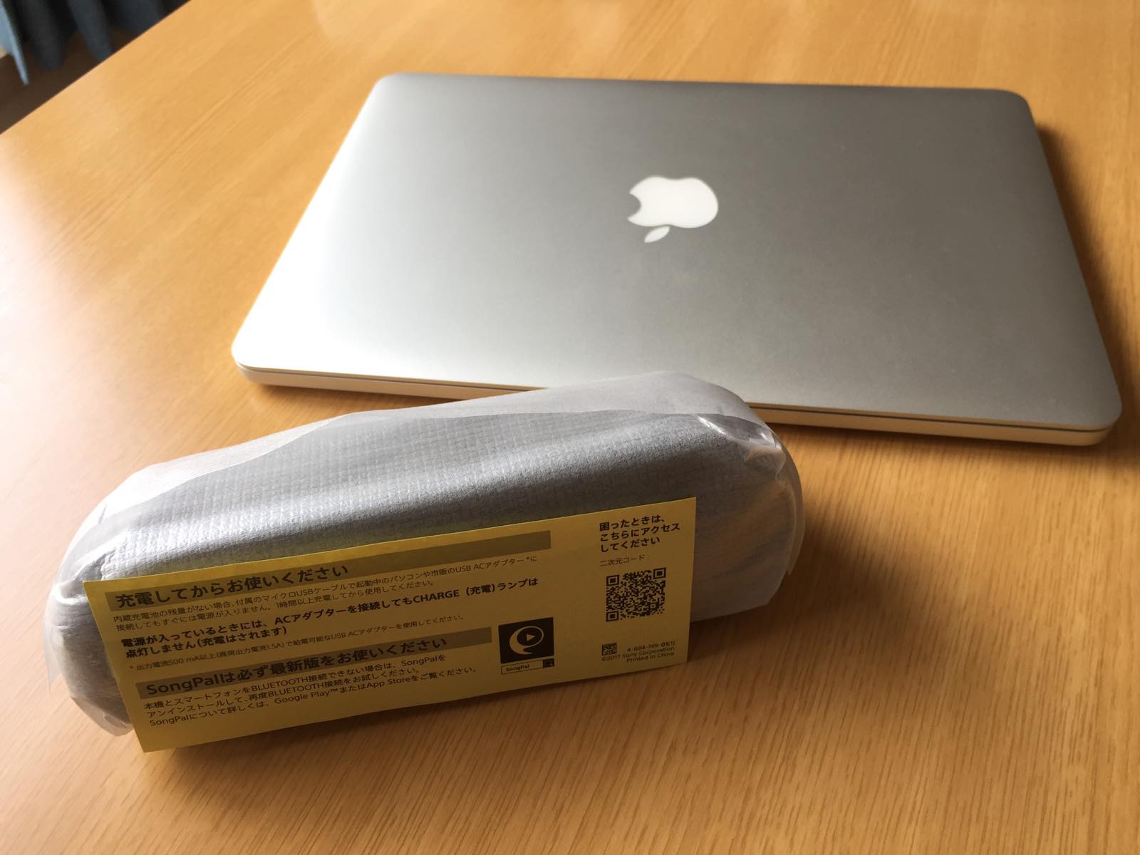 SONY SRS-XB20とMacBook Proの大きさ比較