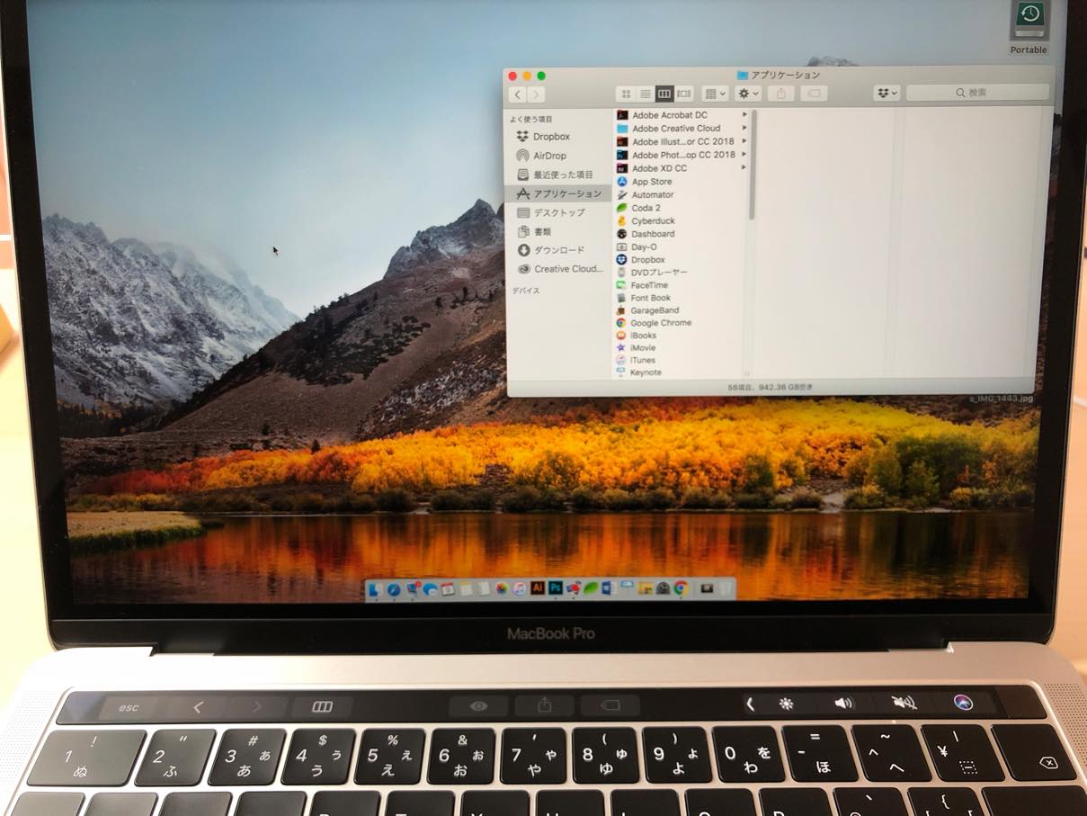 MacBook Proの画面